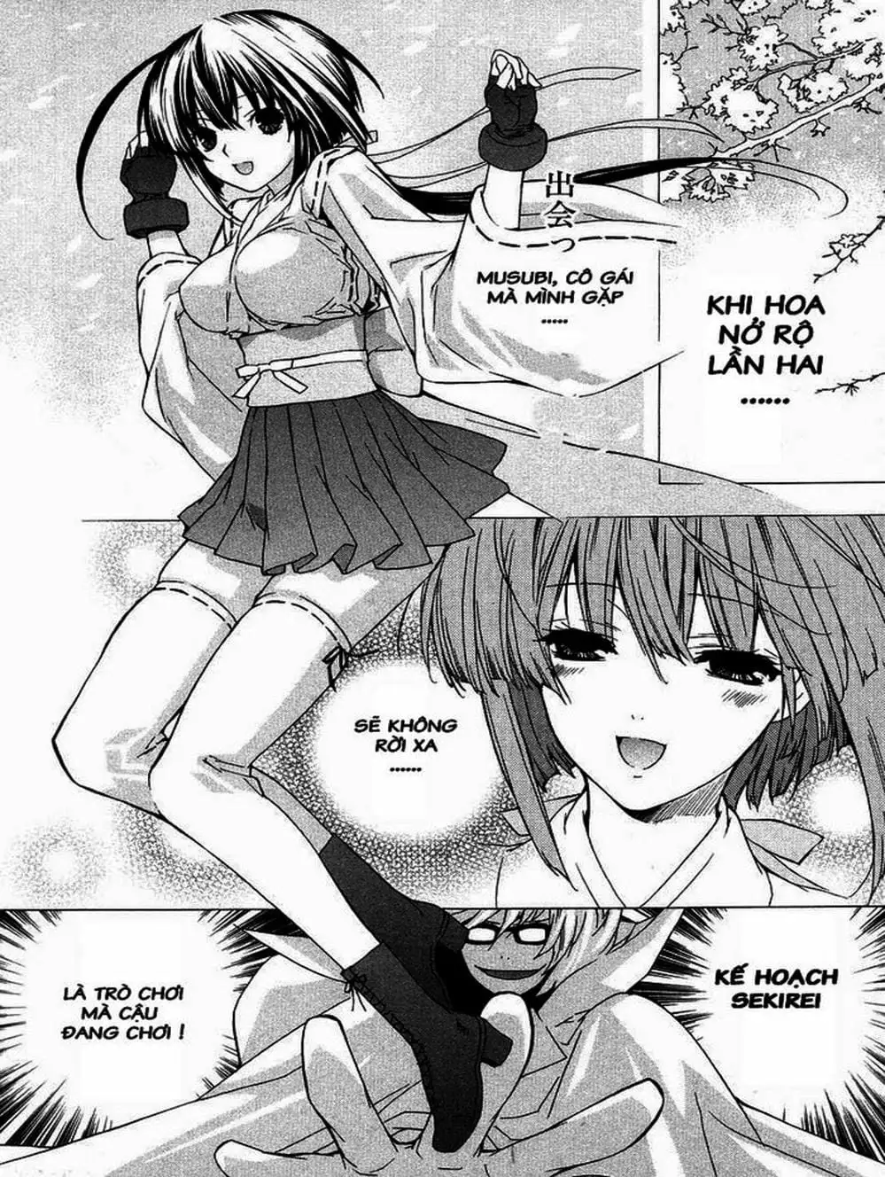 Chapter 2 - Image 20