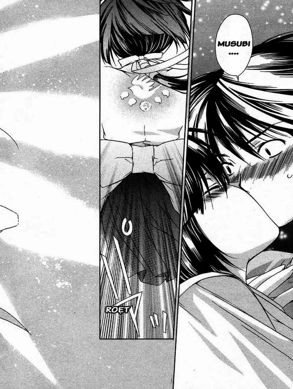 Chapter 2 - Image 4