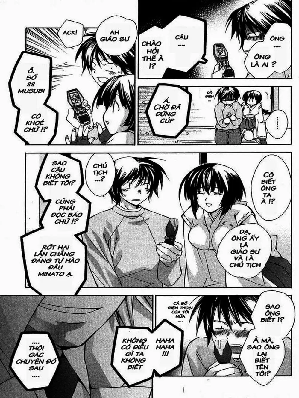 Chapter 2 - Image 9