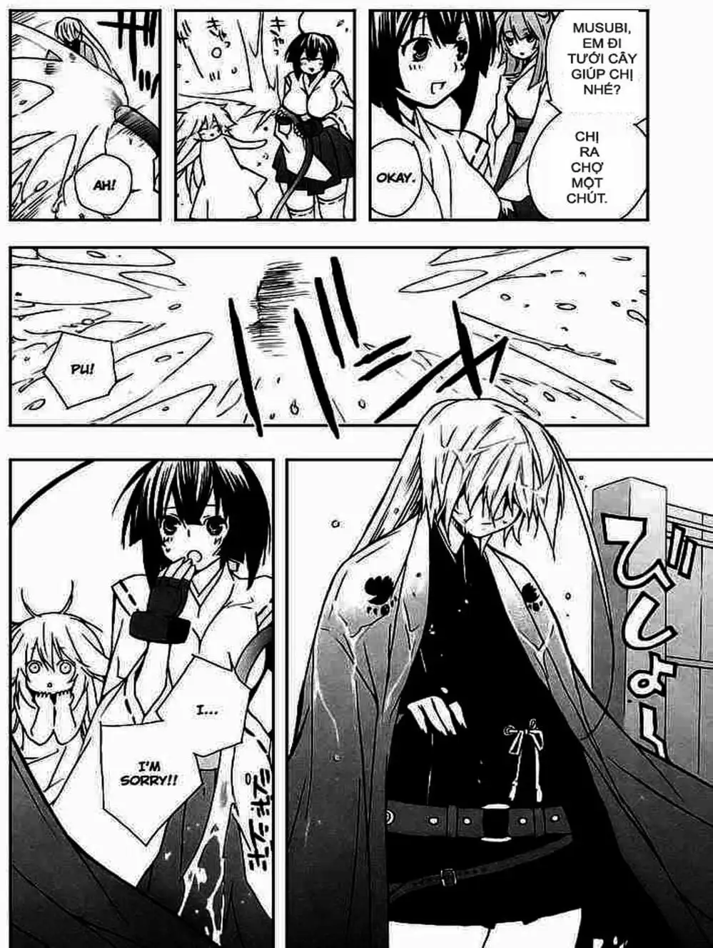 Chapter 20 - Image 11
