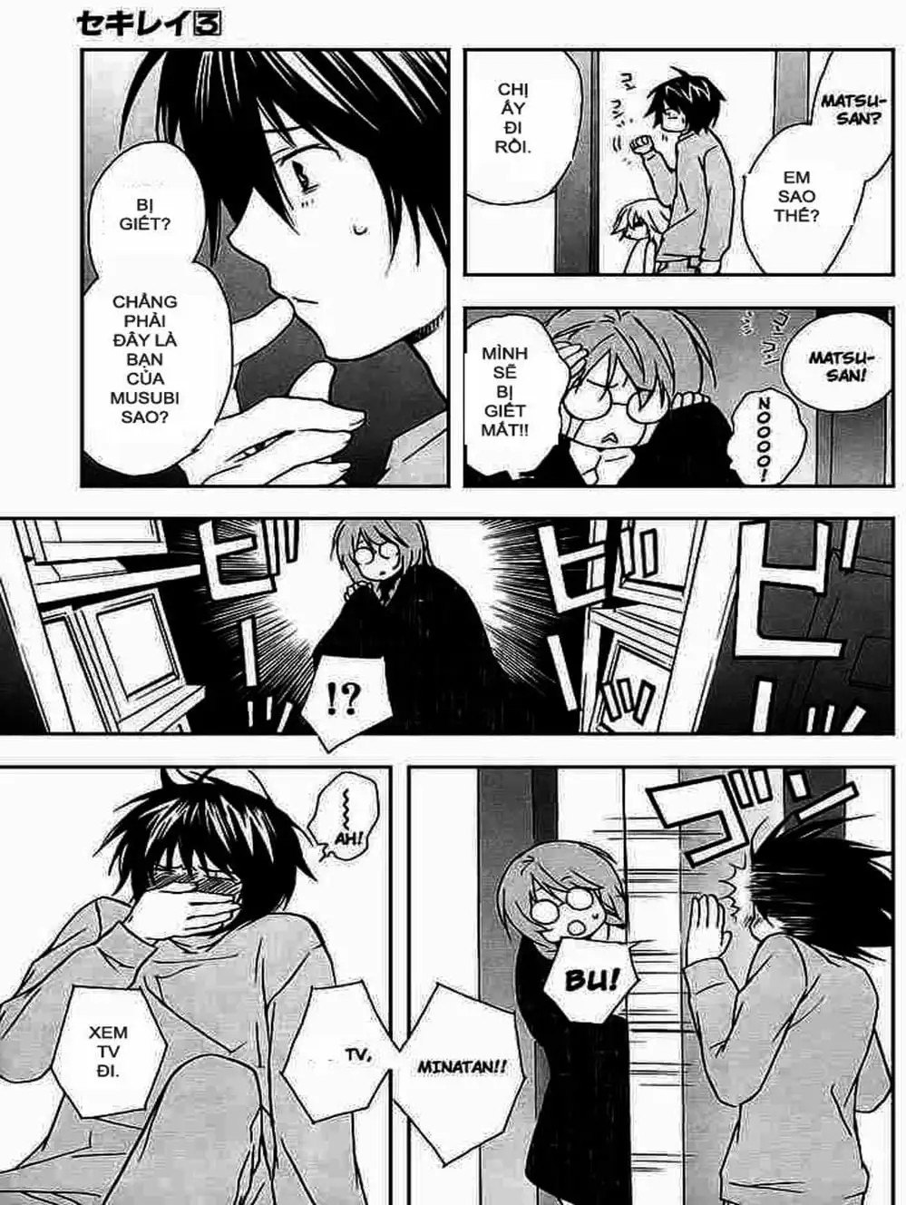 Chapter 20 - Image 20