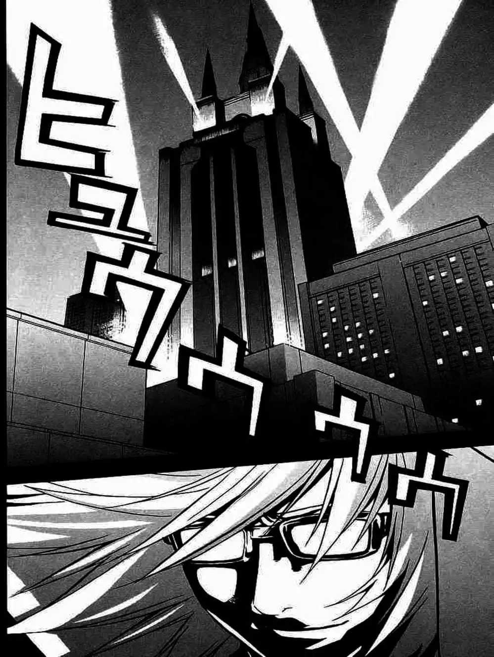Chapter 20 - Image 3