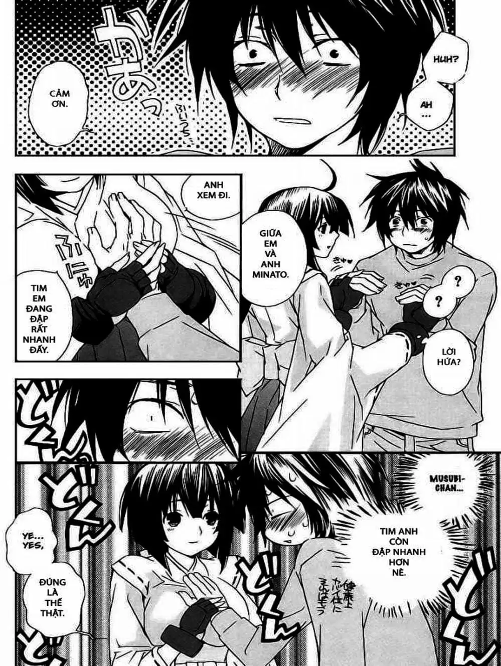 Chapter 22 - Image 12
