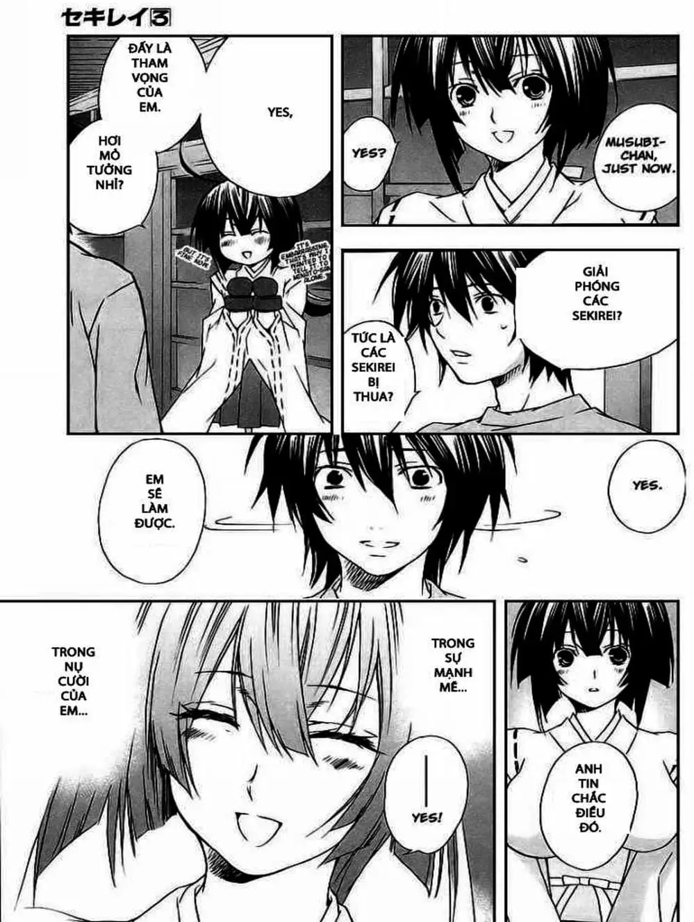Chapter 22 - Image 14