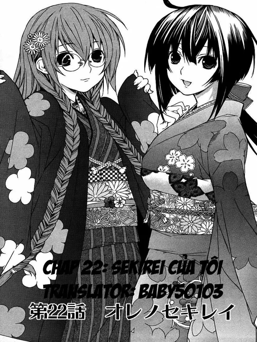 Chapter 24 - Image 20
