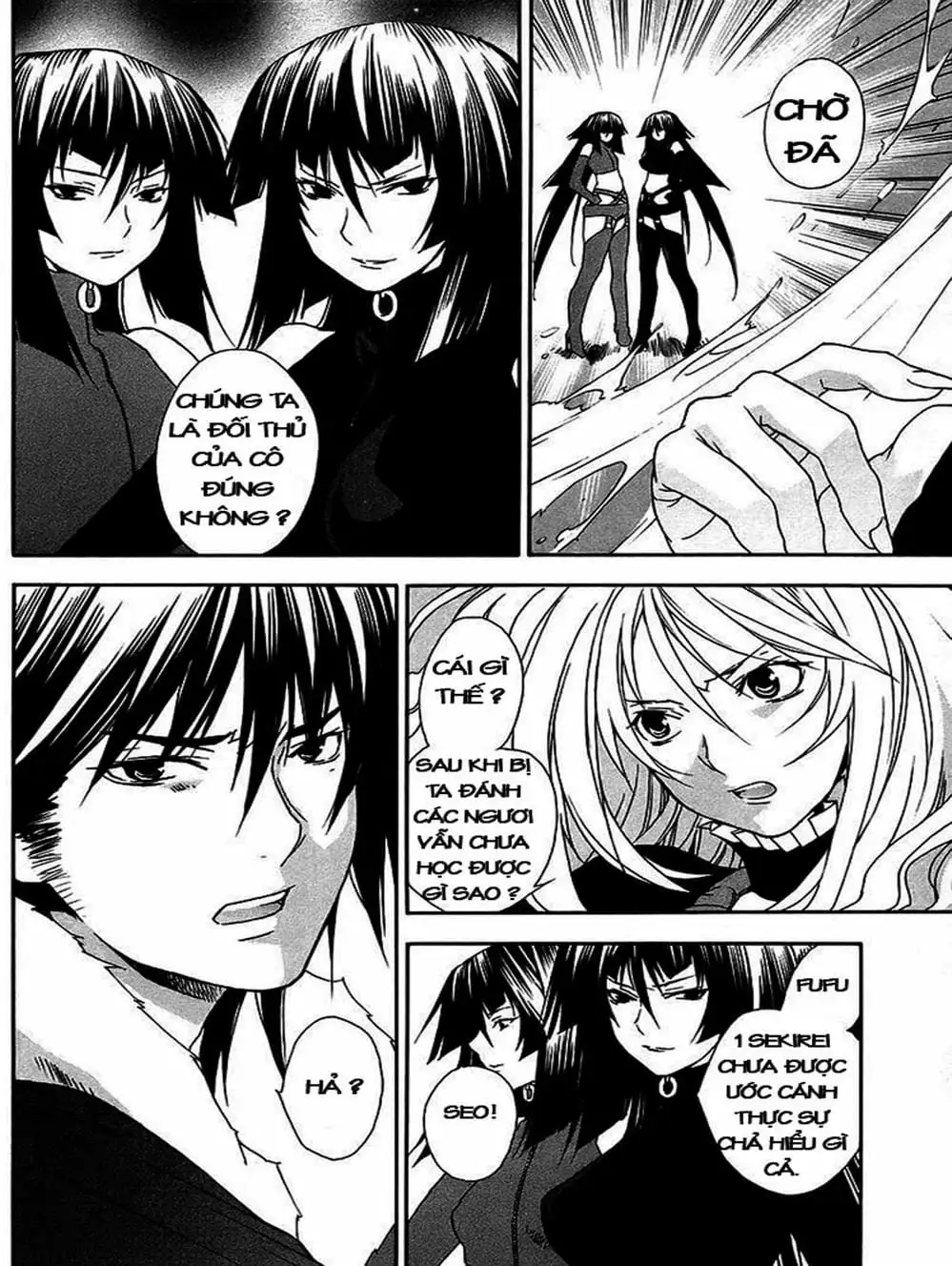 Chapter 25 - Image 3