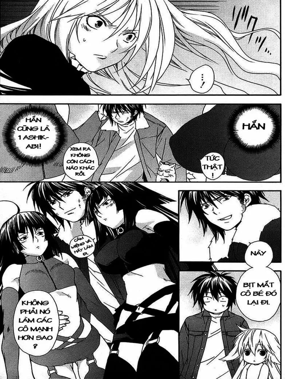 Chapter 25 - Image 4