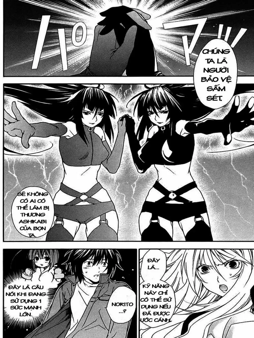 Chapter 25 - Image 7
