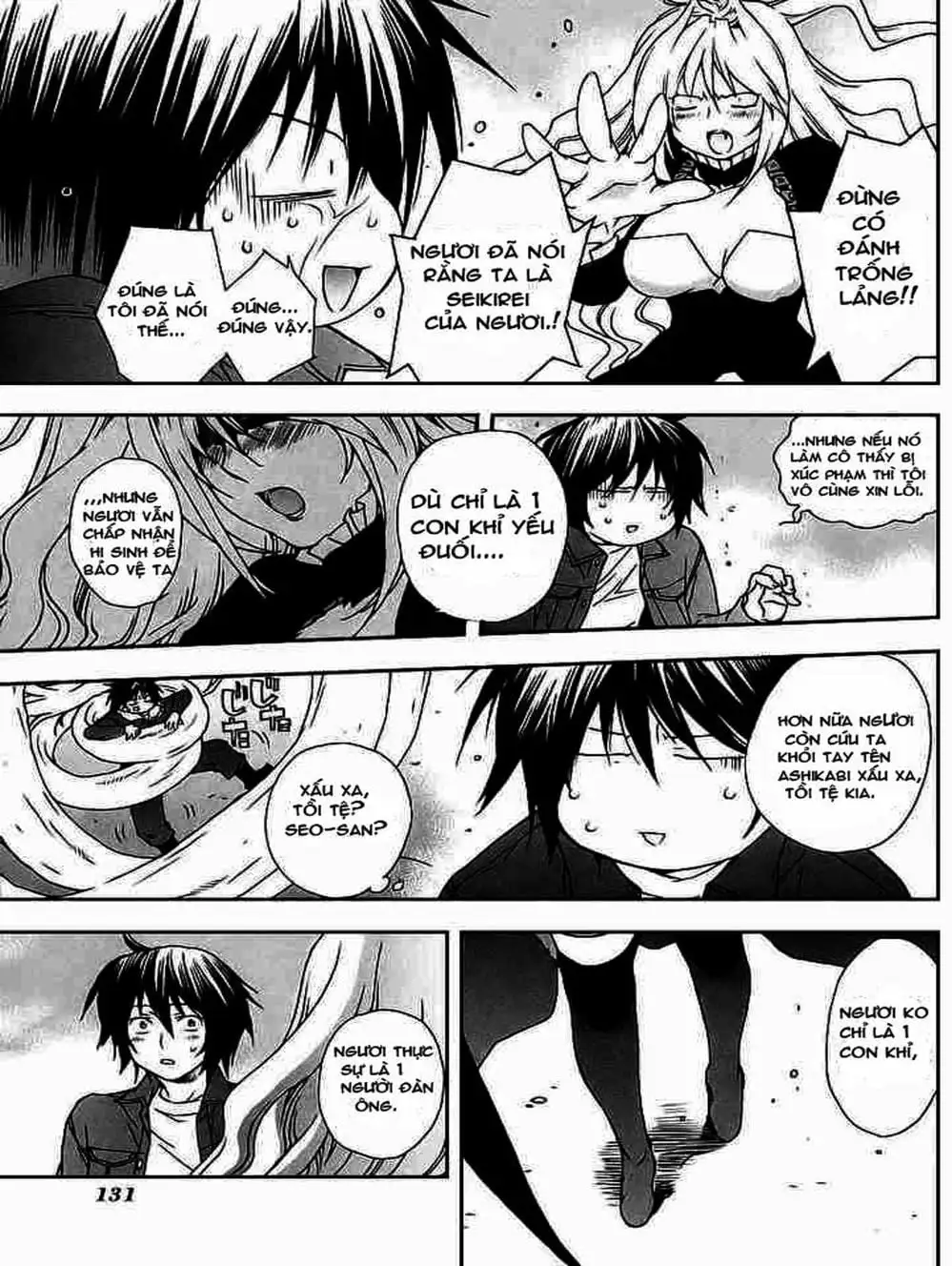 Chapter 26 - Image 6