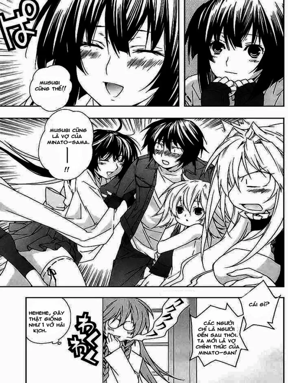 Chapter 27 - Image 4