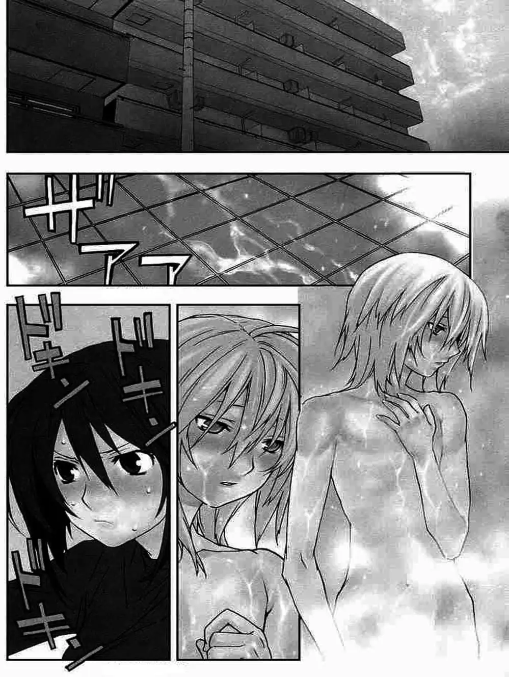 Chapter 29 - Image 20