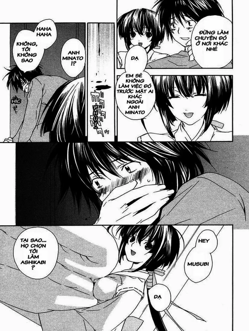 Chapter 3 - Image 5