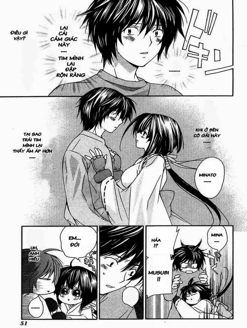 Chapter 3 - Image 9