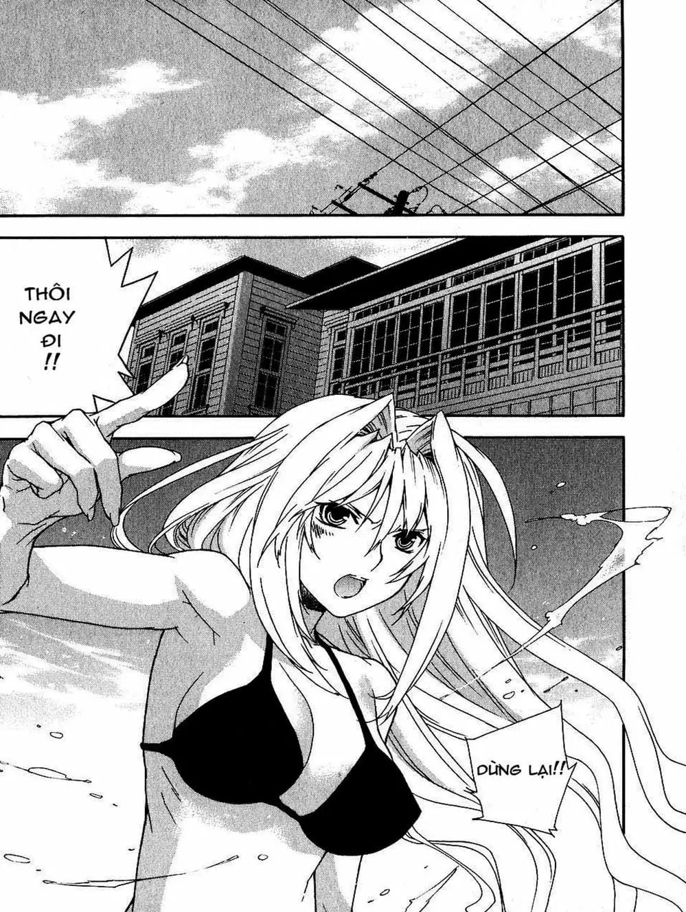 Chapter 31 - Image 14