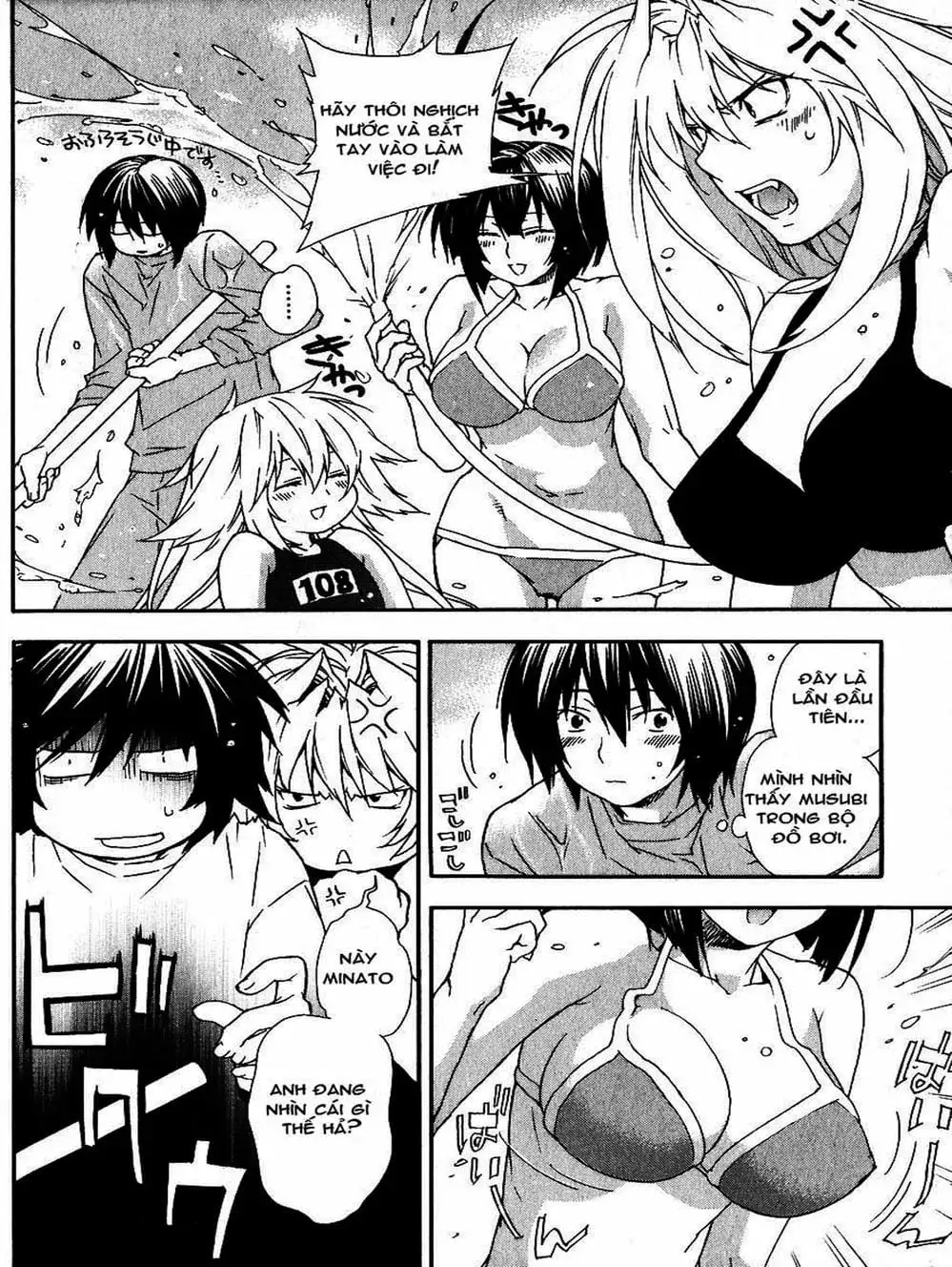 Chapter 31 - Image 15