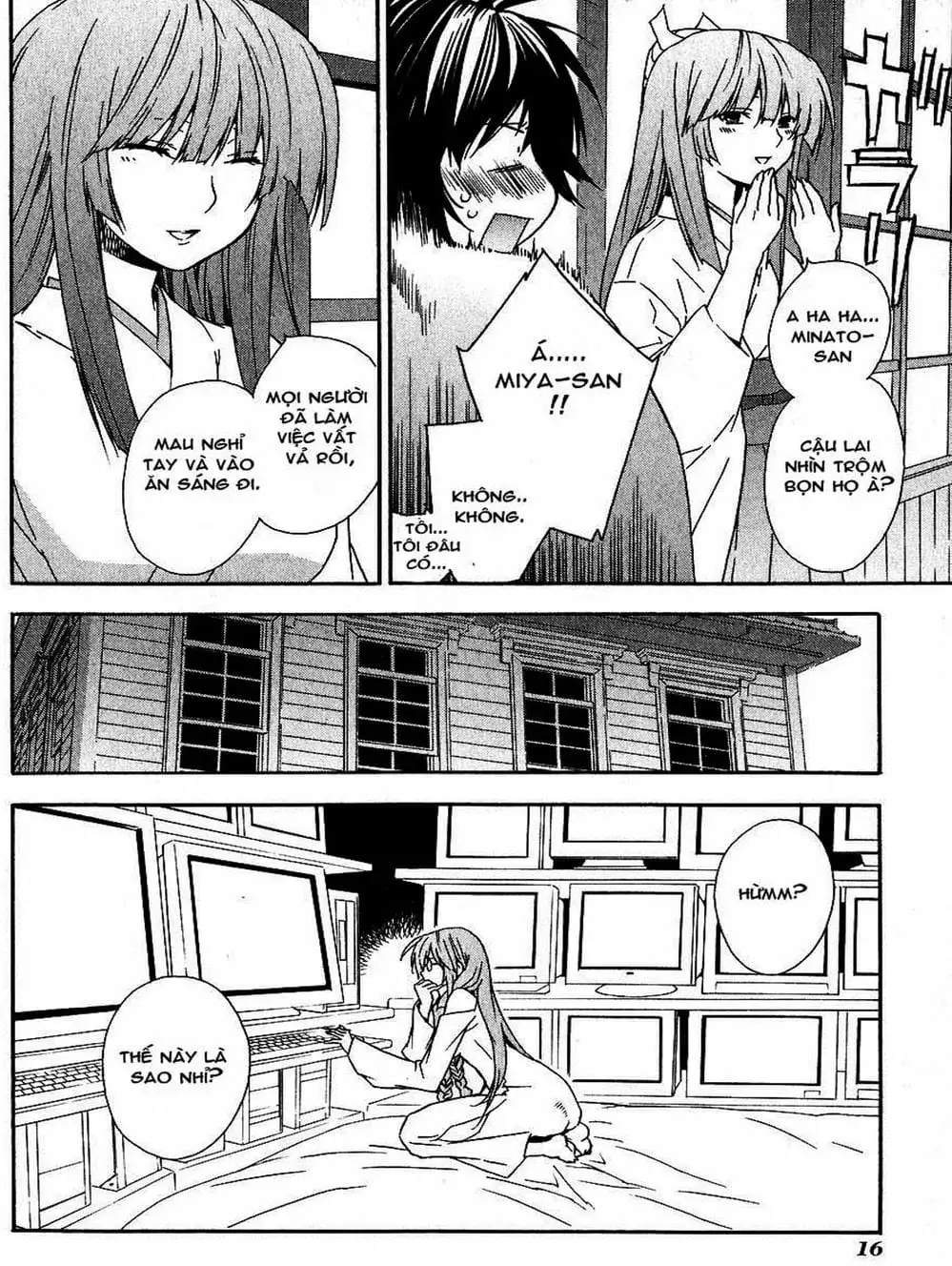 Chapter 31 - Image 17