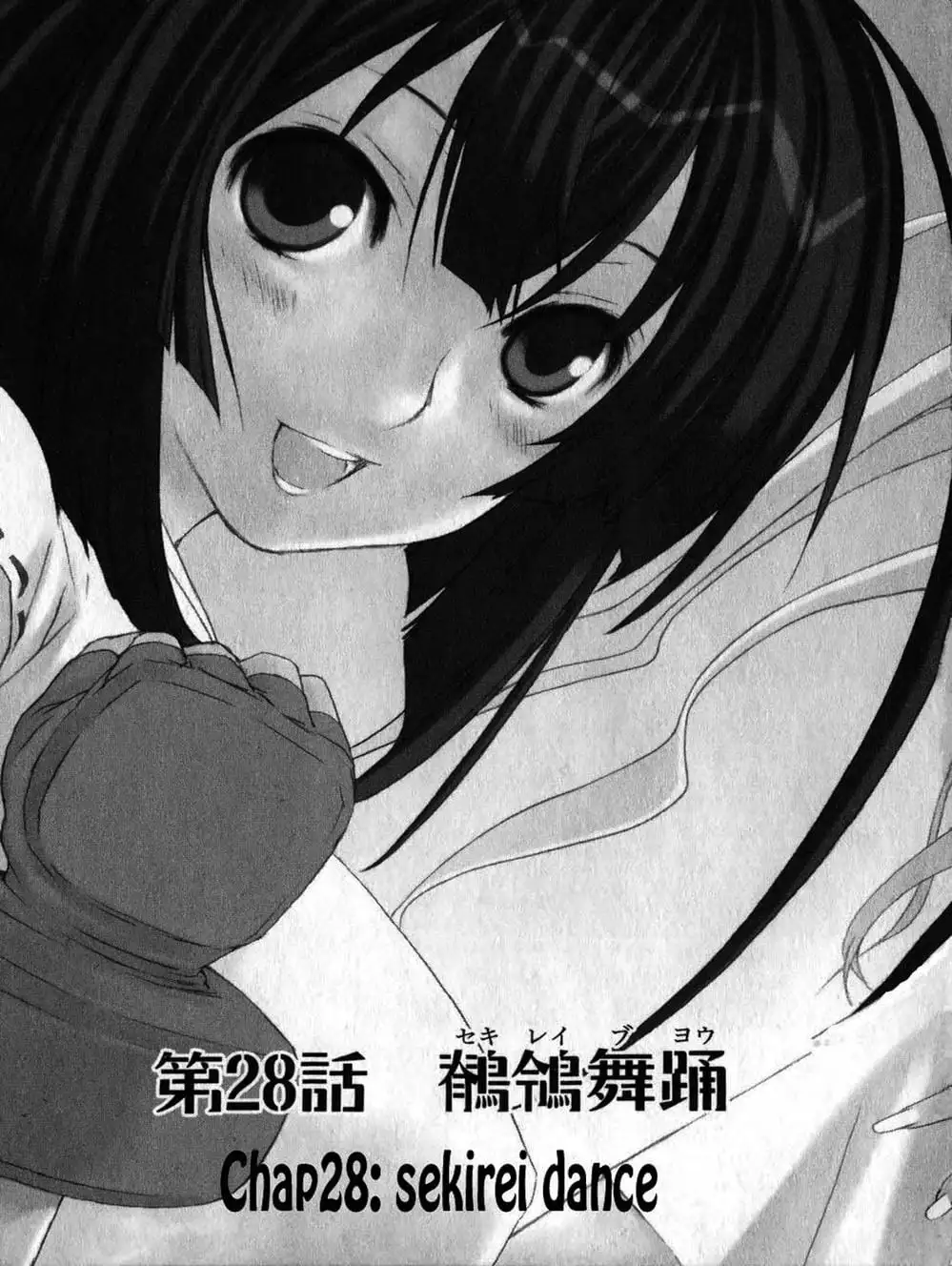 Chapter 31 - Image 6