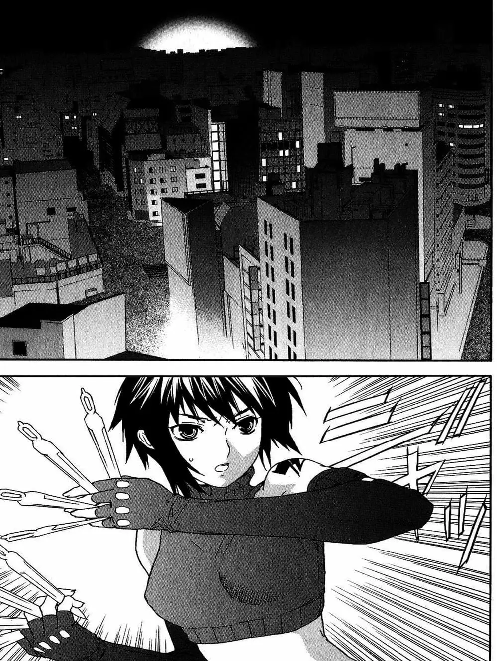 Chapter 31 - Image 9