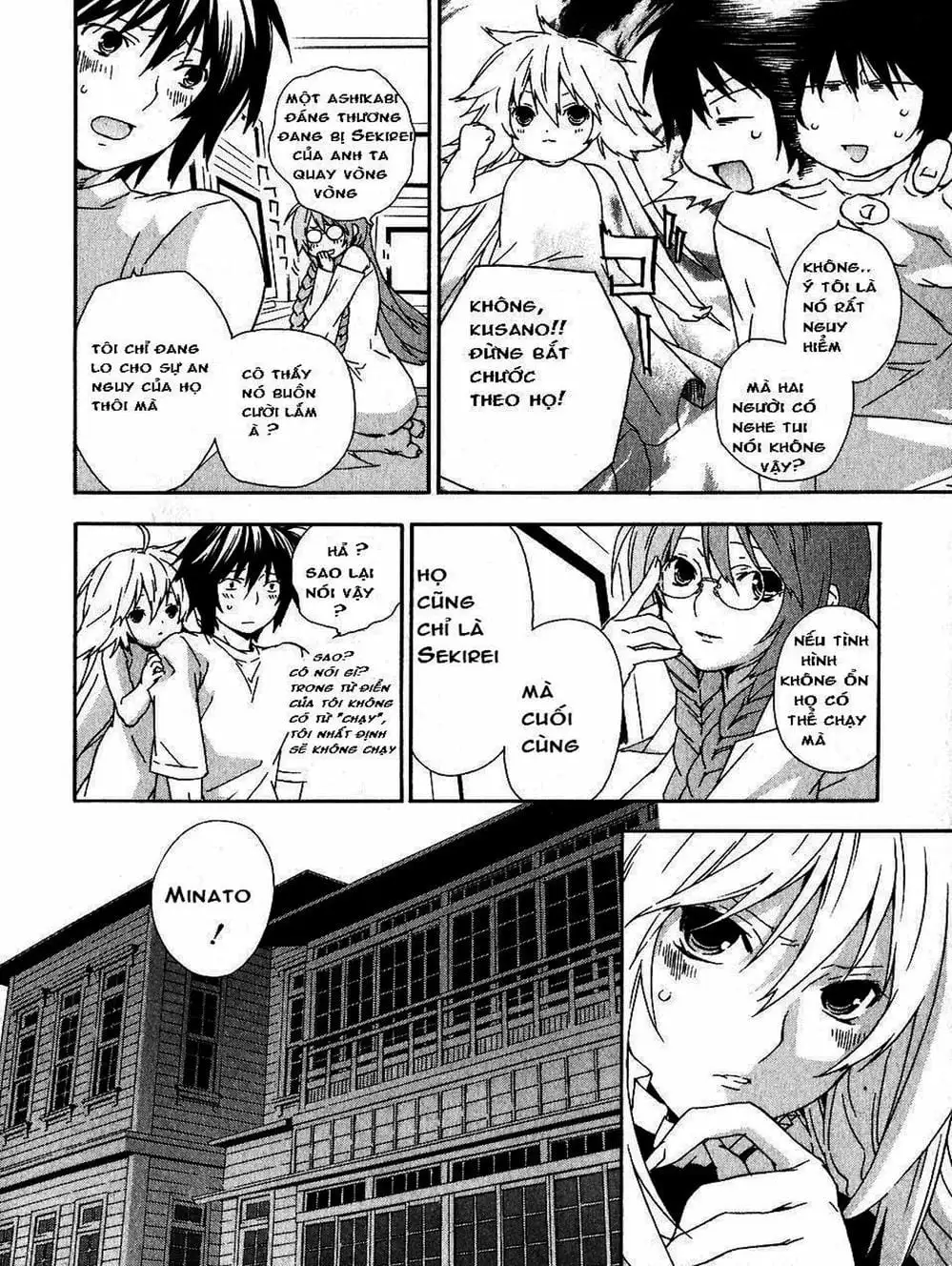 Chapter 32 - Image 15