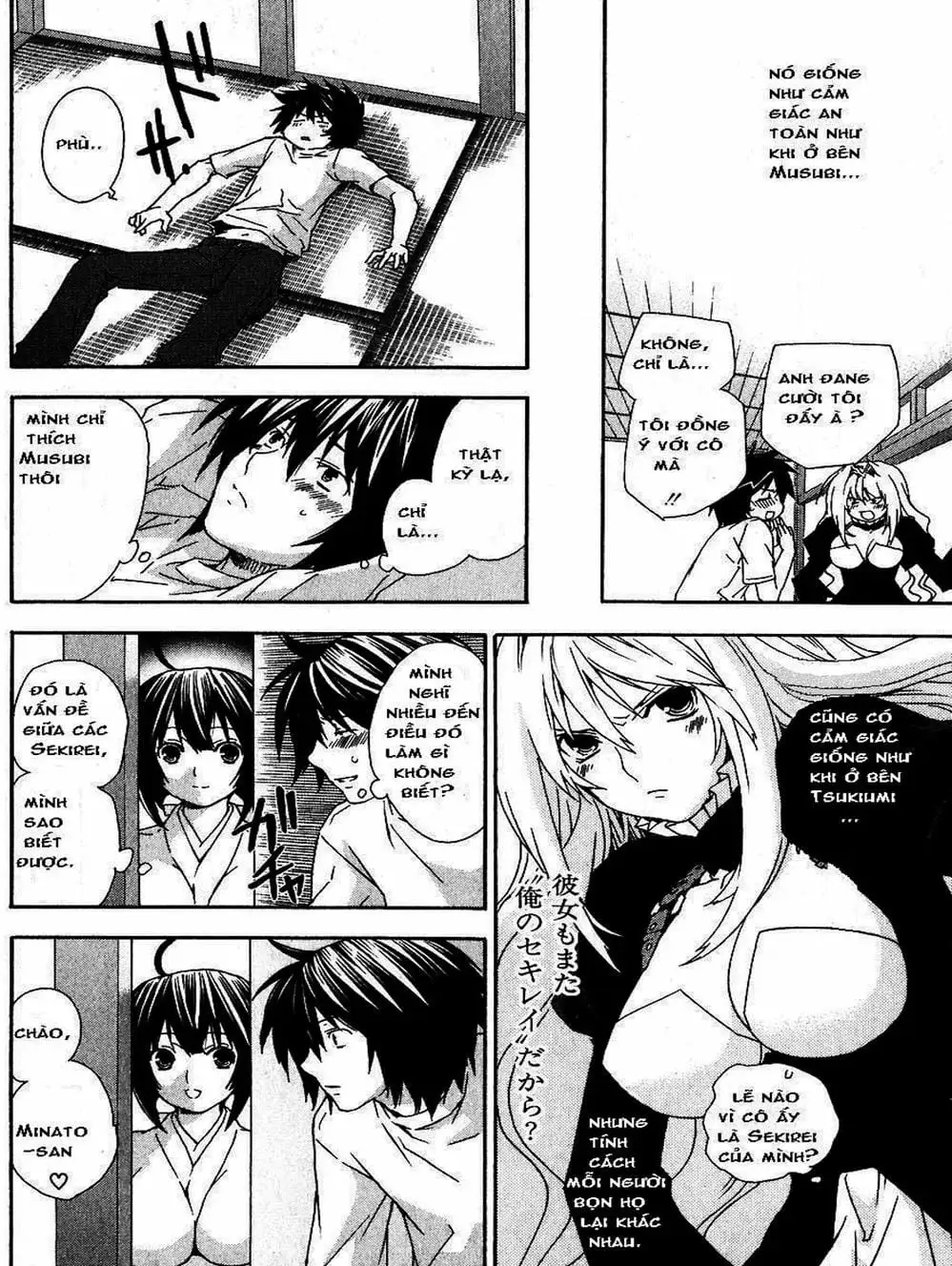 Chapter 32 - Image 20