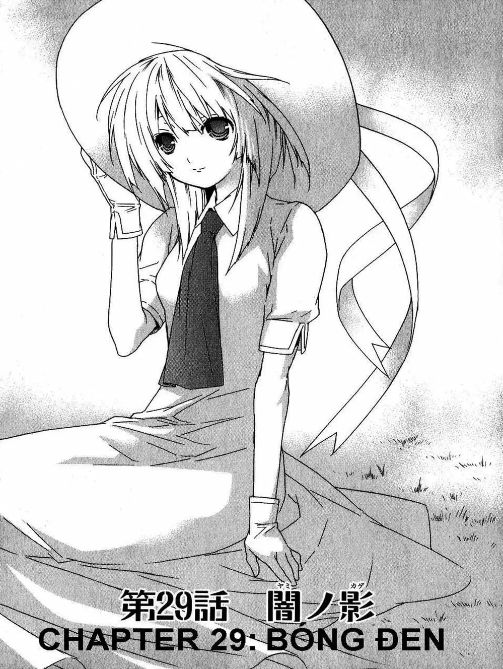 Chapter 32 - Image 6