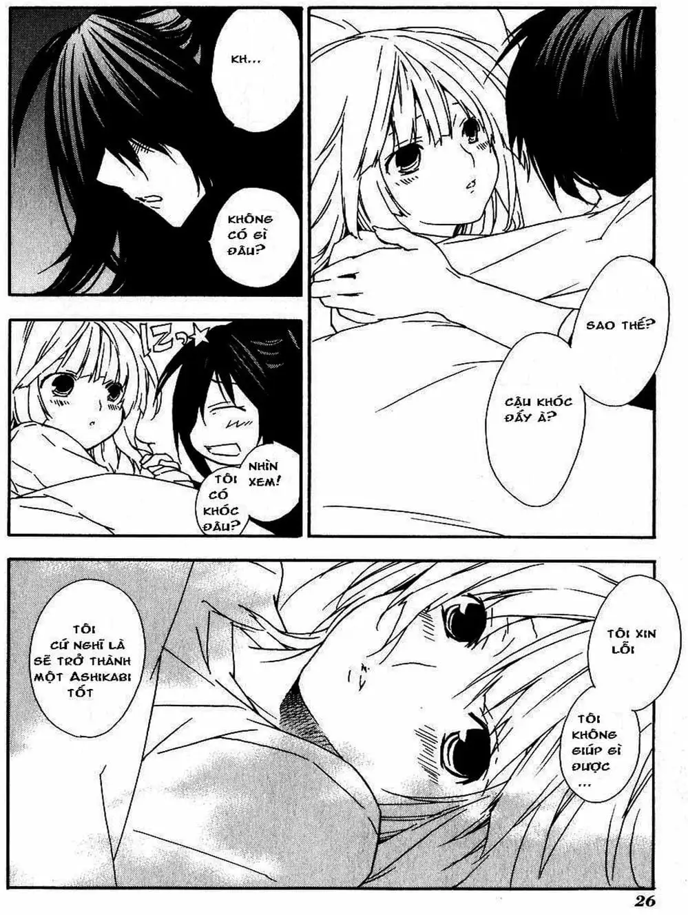 Chapter 32 - Image 9