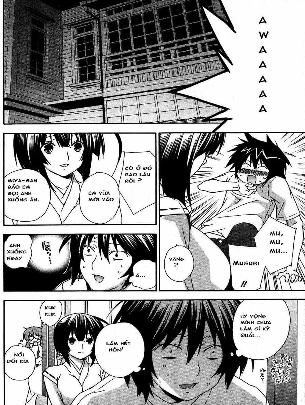 Chapter 33 - Image 1