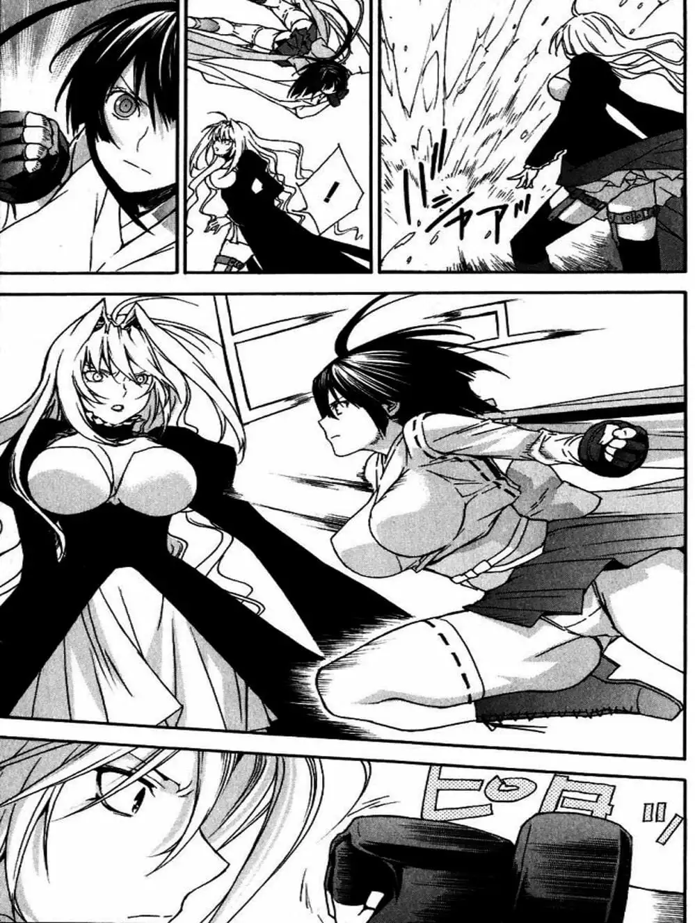 Chapter 33 - Image 19
