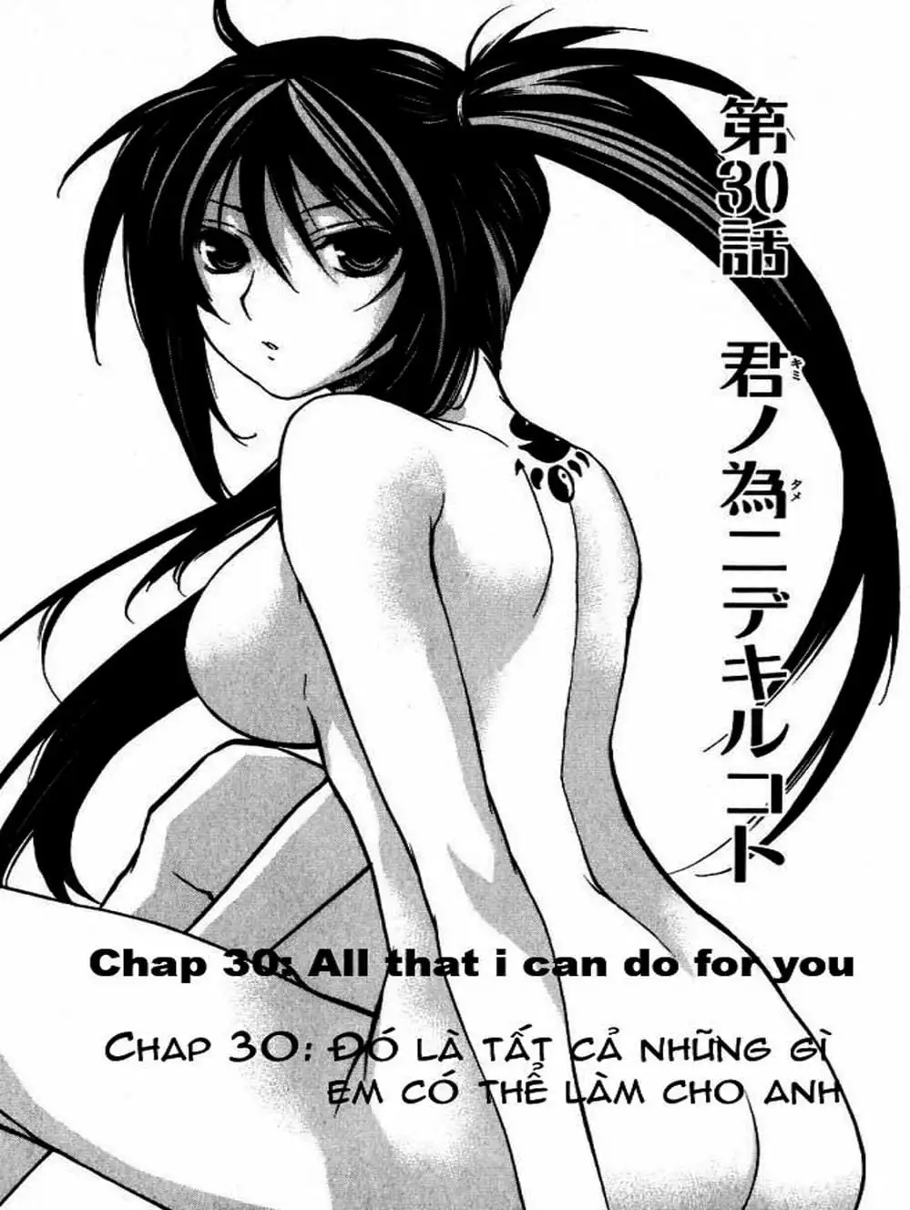 Chapter 33 - Image 6