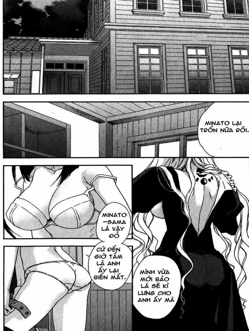 Chapter 33 - Image 7