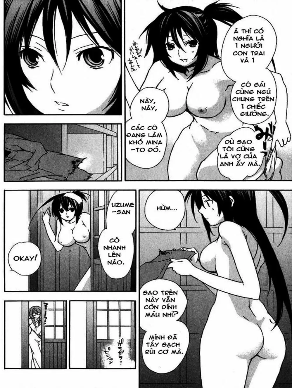 Chapter 33 - Image 9