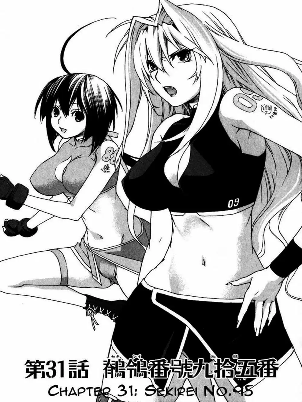Chapter 34 - Image 1