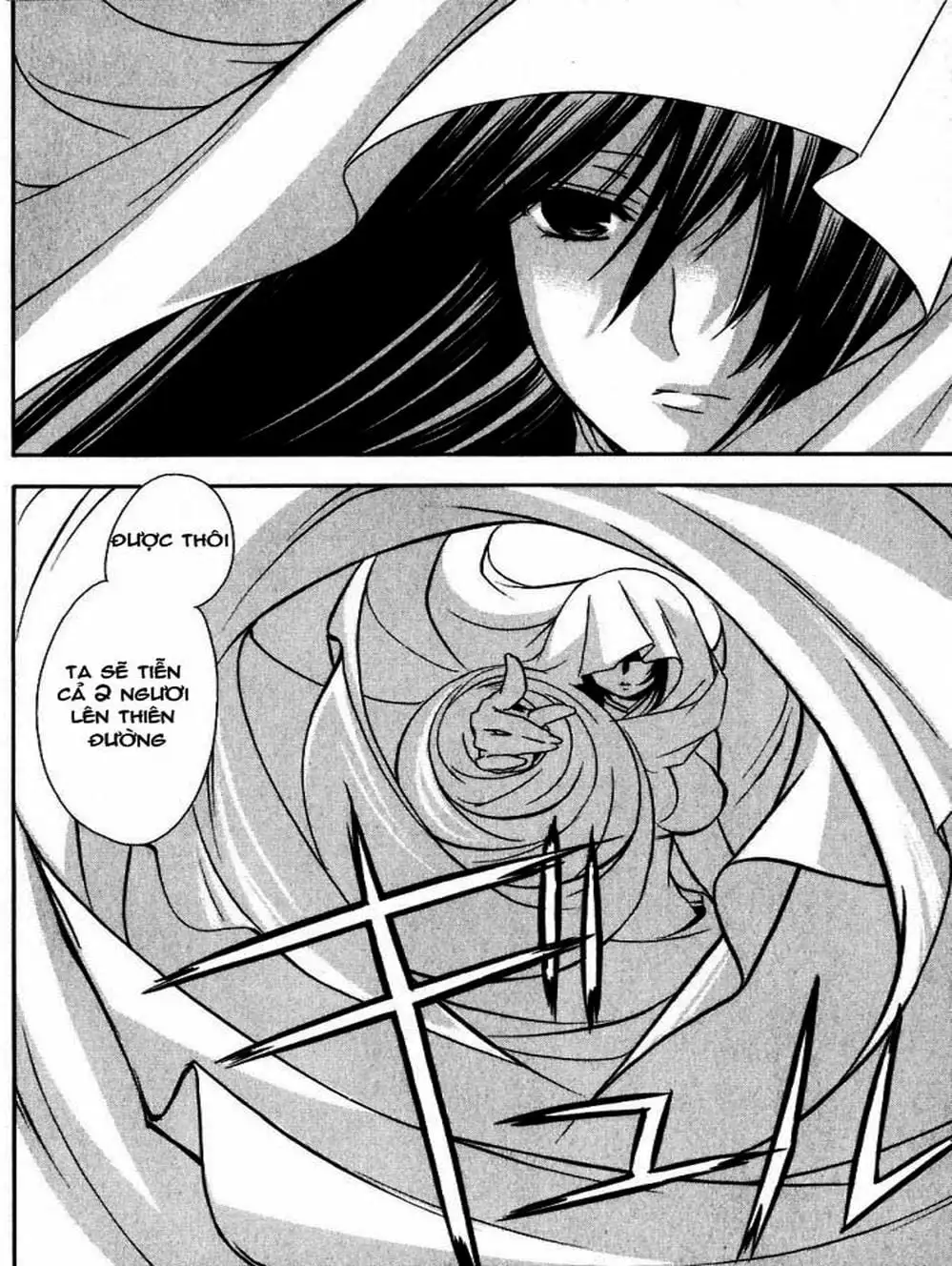 Chapter 34 - Image 14