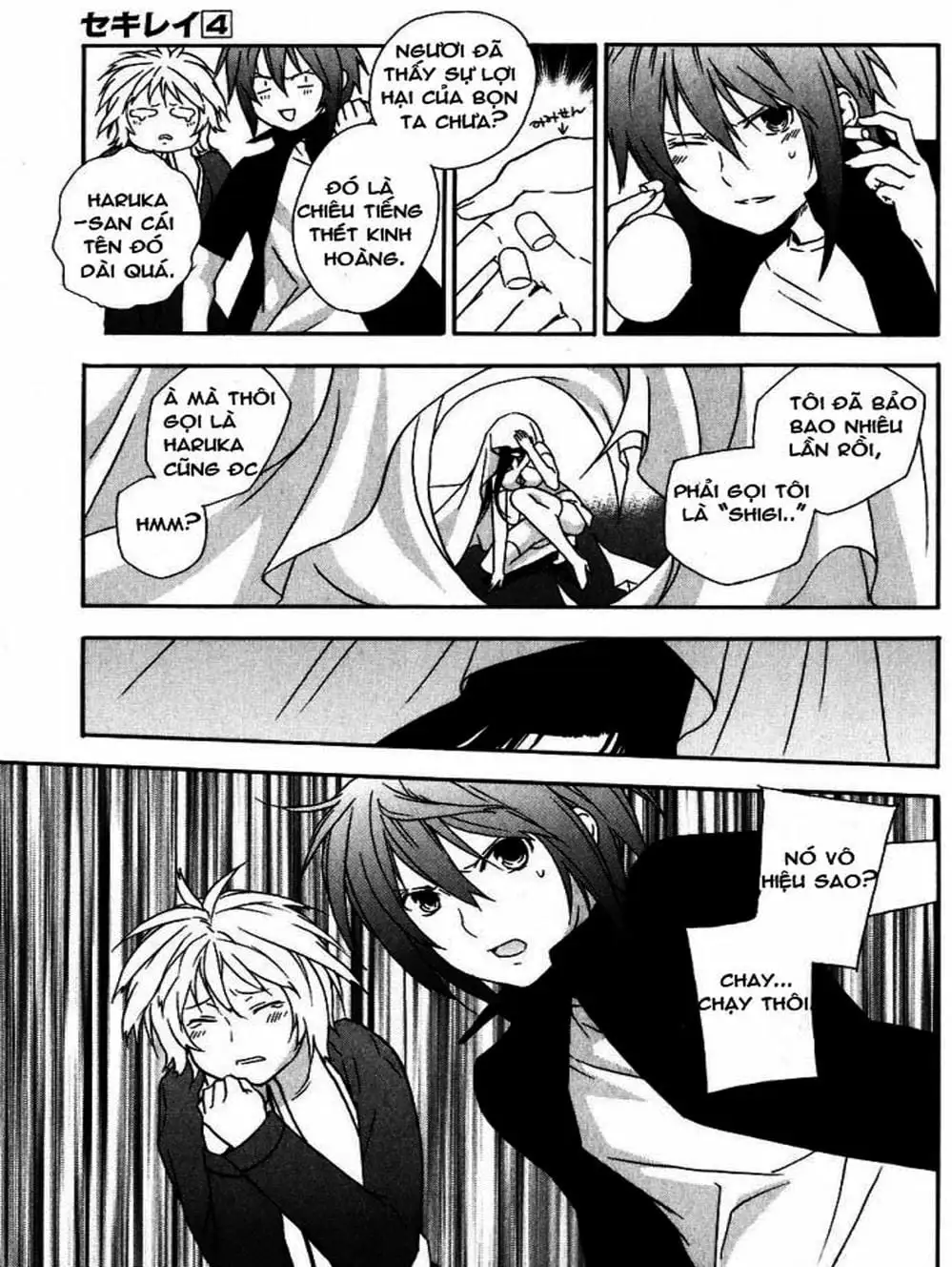Chapter 34 - Image 17