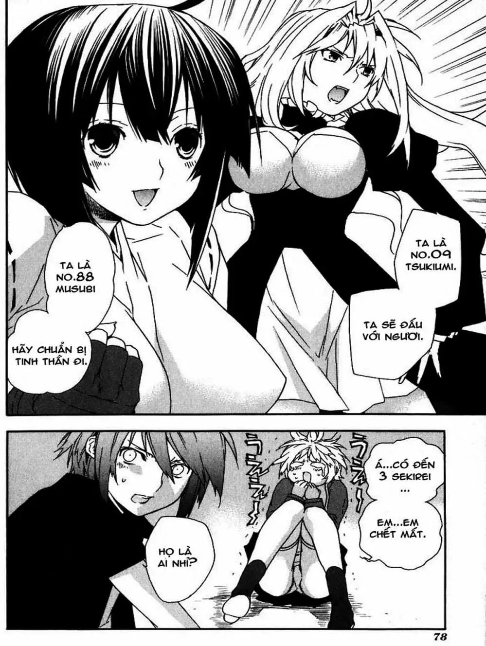 Chapter 34 - Image 20