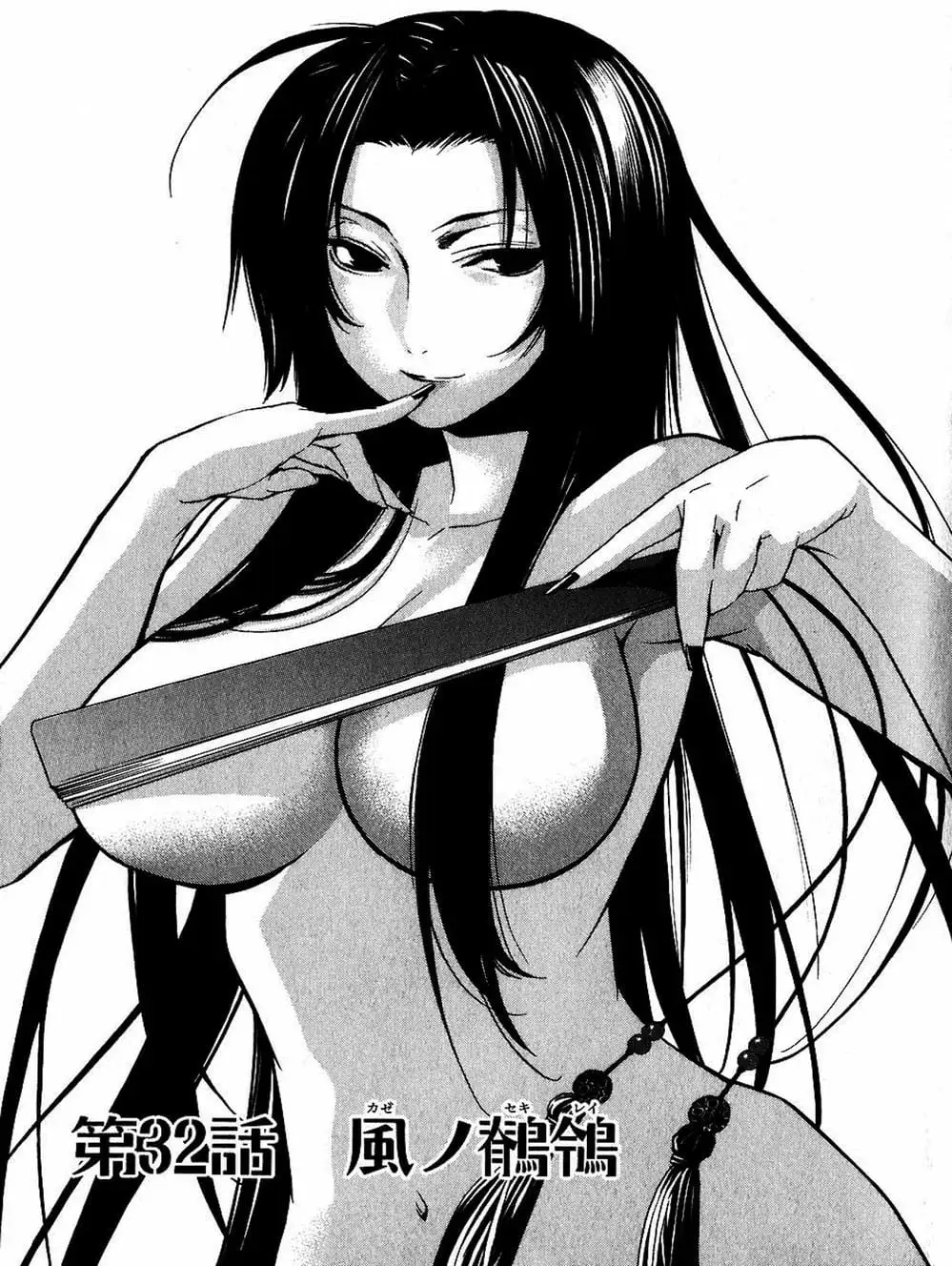 Chapter 35 - Image 1