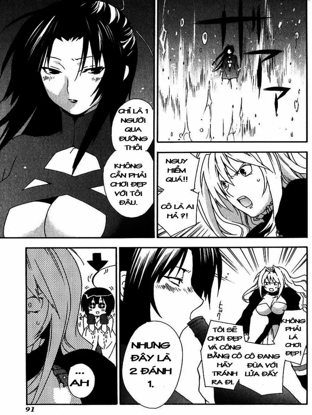 Chapter 35 - Image 13