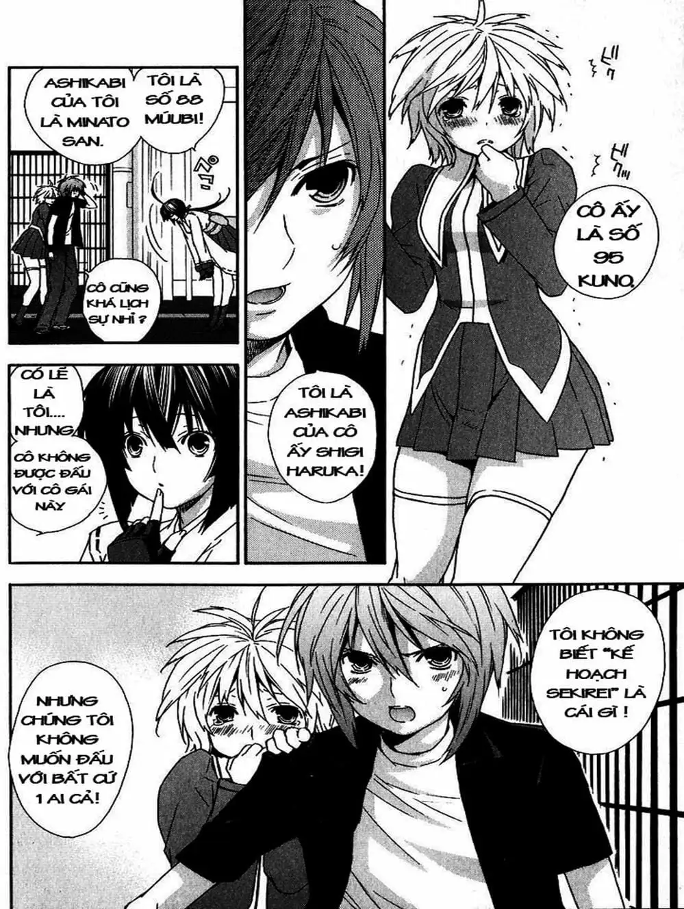 Chapter 35 - Image 16