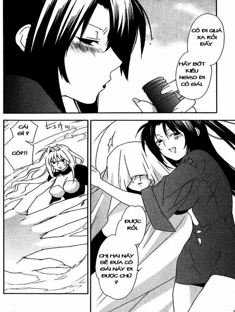 Chapter 35 - Image 18