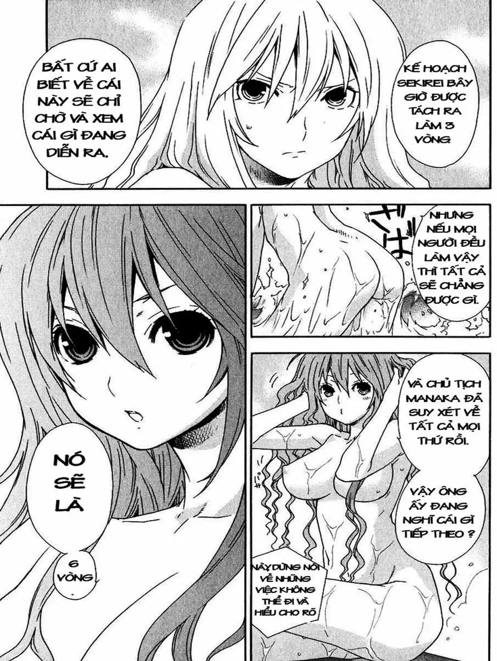 Chapter 37 - Image 11