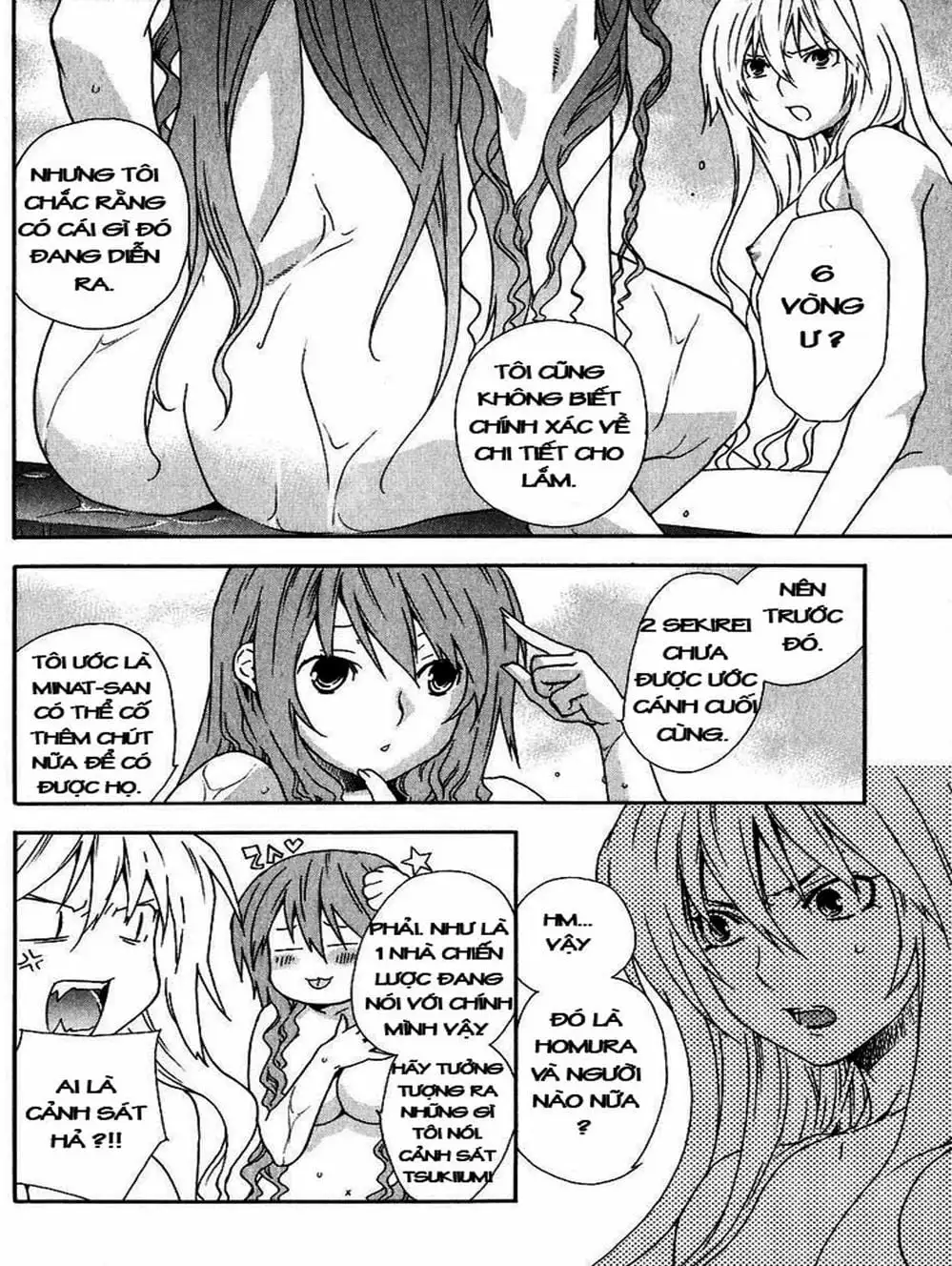 Chapter 37 - Image 12