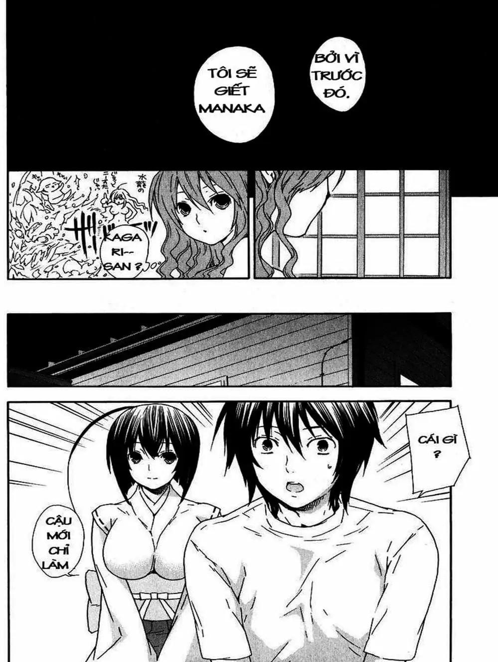 Chapter 37 - Image 14