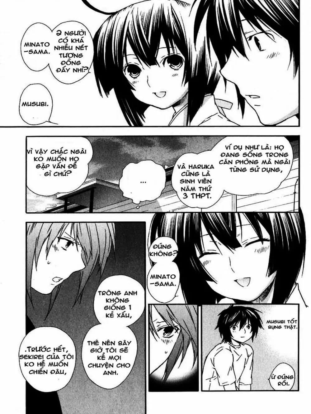 Chapter 37 - Image 3