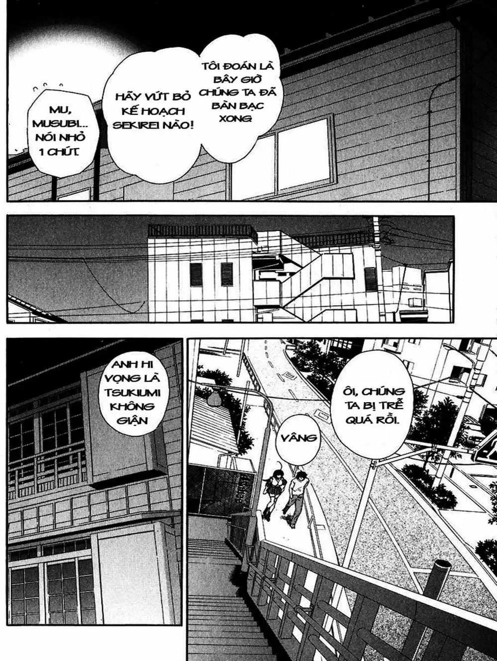 Chapter 38 - Image 2