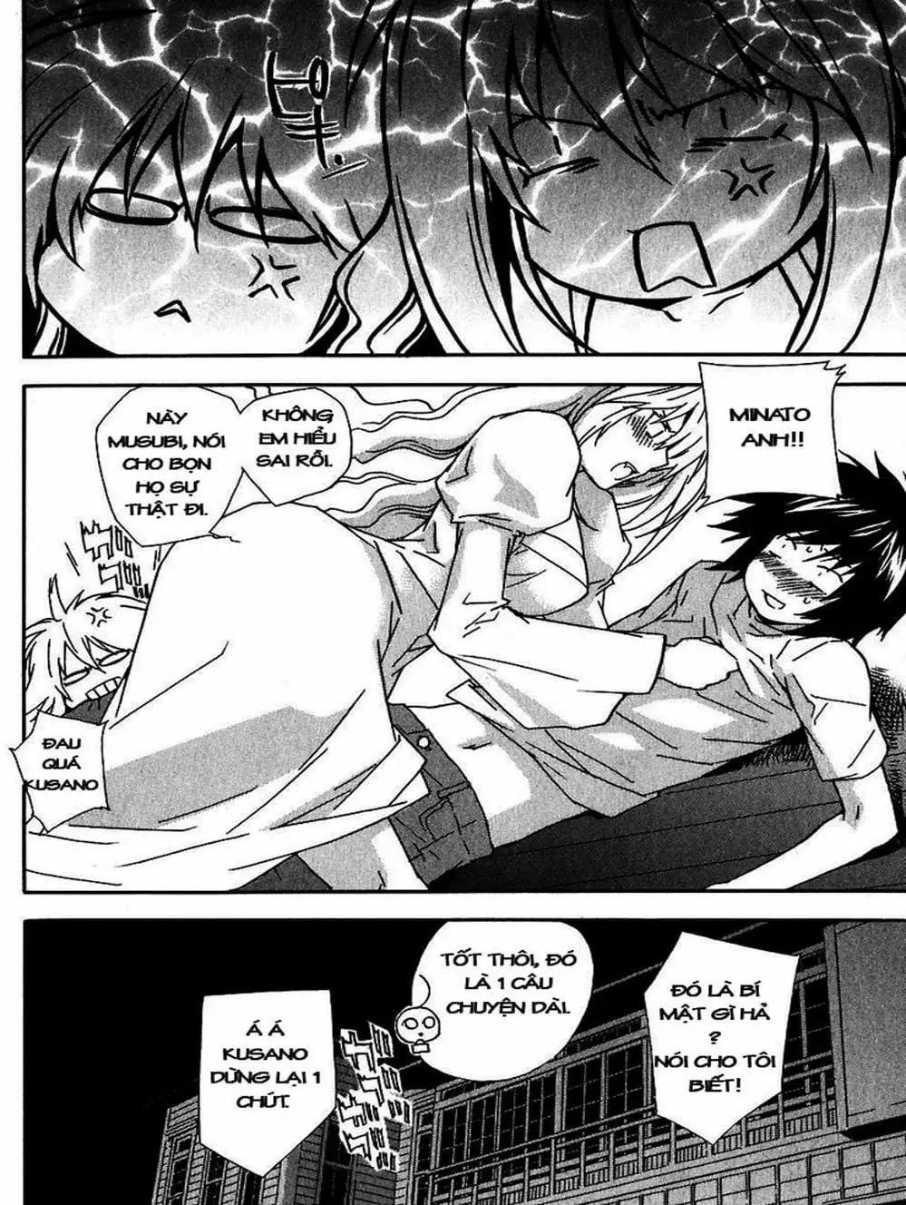 Chapter 38 - Image 4