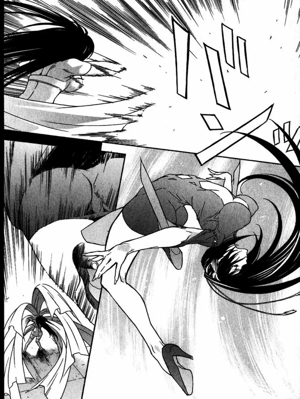 Chapter 39 - Image 2