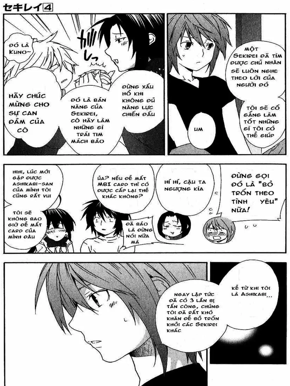 Chapter 39 - Image 15