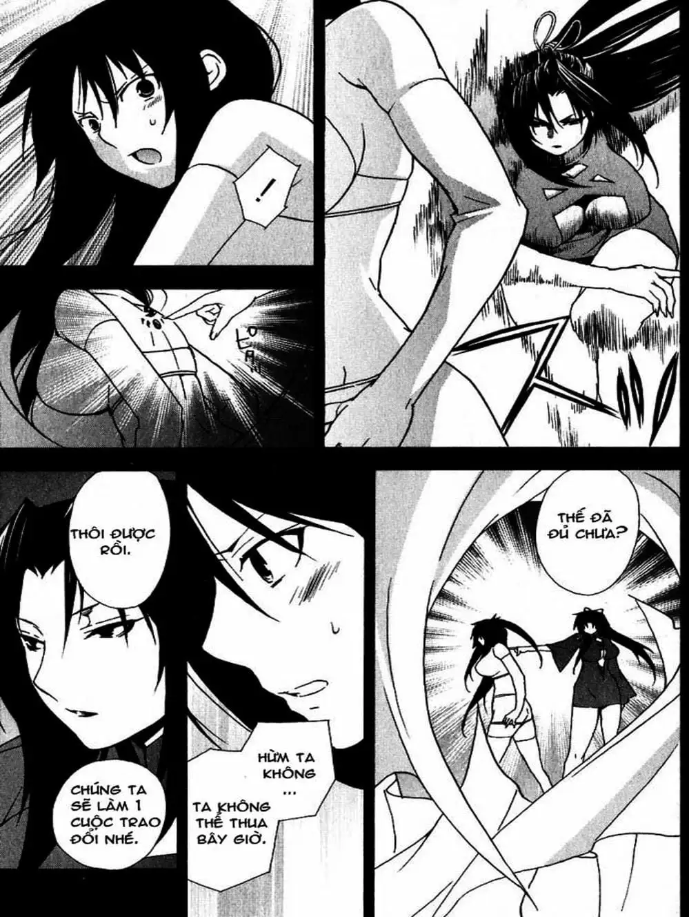 Chapter 39 - Image 3