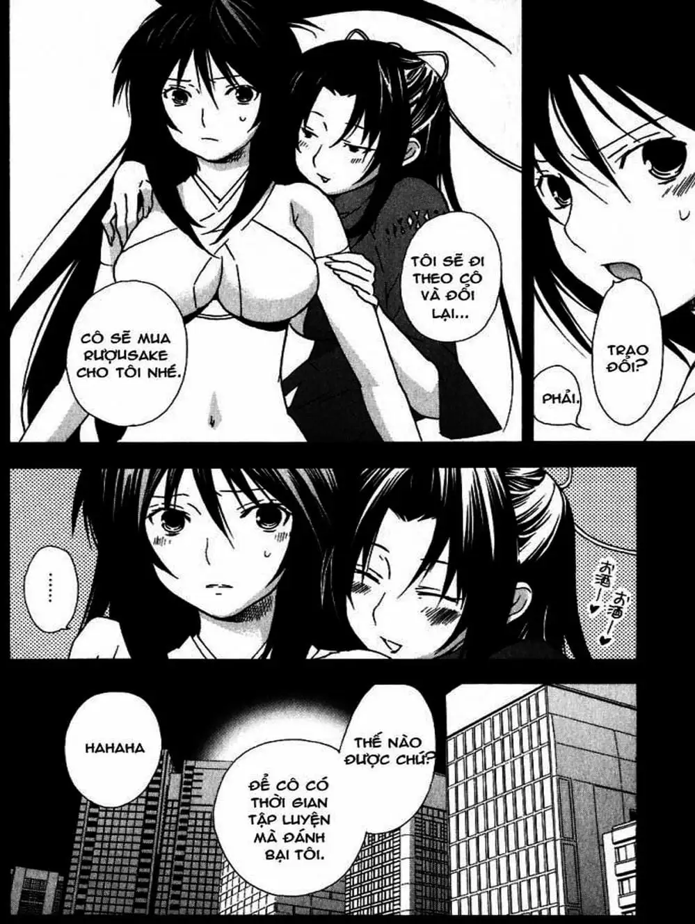 Chapter 39 - Image 4