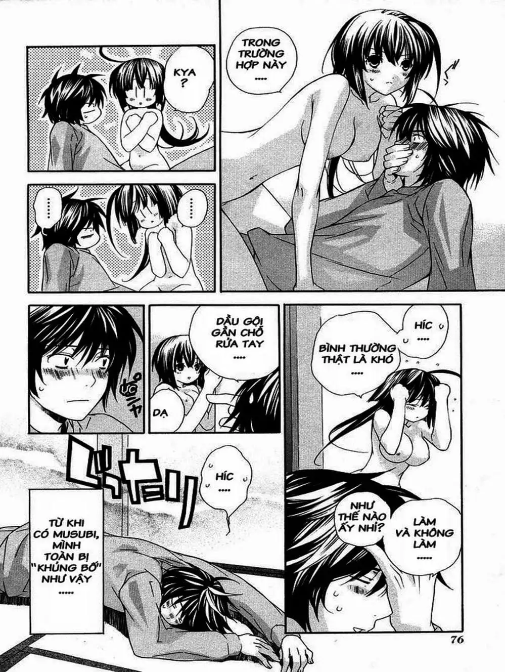 Chapter 4 - Image 14